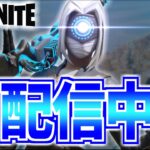 ソロ！【フォートナイト/Fortnite】