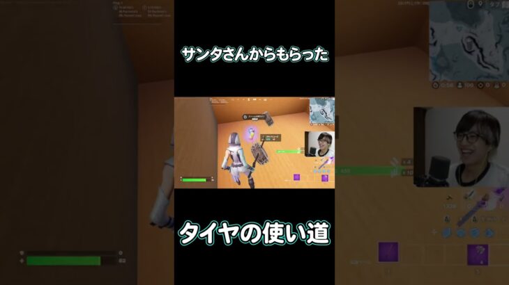 このプレゼントボックス酷すぎだろｗｗｗ【フォートナイト/Fortnite】