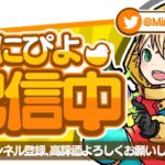 【Fortnite/フォートナイト】ランキングカップ決勝！w/ @flederfn さん