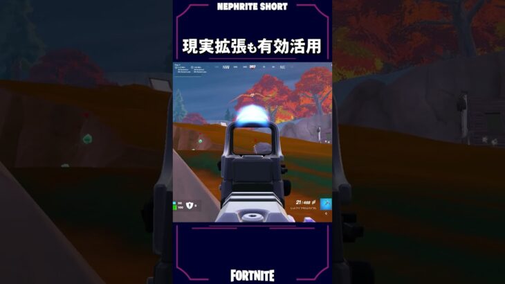 ネフライトの「ゼロビルドIQ200ハンマープレイ」はこちら【フォートナイト/Fortnite】#shorts