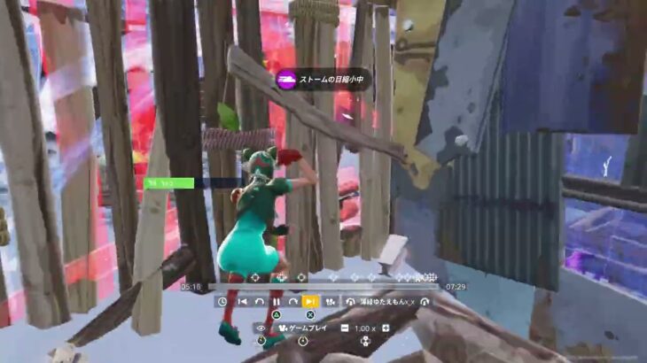 Late gameソロ無双！！Fortniteフォートナイト