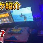 小学生キッズたちの部屋紹介したら豪華すぎたWWWWWW【フォートナイト/Fortnite】