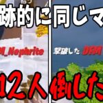 さすがにこれは俺の勝ちだよね？【ネフライト vs キャプテン】【ぶゅりる vs キャプテン】