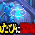 ねこくんと『死んだら募金アスレチック』やったら破産したwwww【フォートナイト/Fortnite】