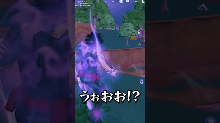 ダマに新ミシック「スマッシュ」を撃つ、ネフライトwwwww【フォートナイト/Fortnite】#shorts #ヒロアカコラボ