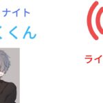 初見さん大歓迎！！コンテンダーカップのデュオの大会の1日前の練習(もしかしたらフレンドになれるかもよぉー）【フォートナイト】