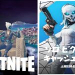 1/21 ソロ🐈‍⬛キャッシュ✨【フォートナイト/Fortnite】#るるち#フォートナイト#ライブ配信#参加型#ゲーム実況