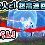 【盾超高速回転】2人でやってみるとどうなる？実際のマッチで検証！など チャプター4シーズン1新要素などイロイロ検証動画 第803弾【フォートナイト/Fortnite】