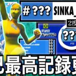 【決勝をかけたラストマッチ⁉︎】ソロビクトリーキャッシュカップ#2【フォートナイト／Fortnite】