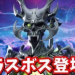 エイジレスが悪魔を召喚!? EpicGamesから届いた謎のスキンの正体に迫る!!【フォートナイト】 #EpicPartner