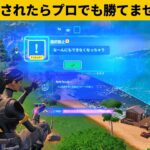 【小技集】風船使う人が見ないと終わる動画！最強バグ小技裏技集！【FORTNITE/フォートナイト】