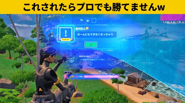 【小技集】風船使う人が見ないと終わる動画！最強バグ小技裏技集！【FORTNITE/フォートナイト】