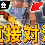 【相方対決】今年初のソロ大会で、ぶゅりるとはるきよが直接対決！？【フォートナイト/FORTNITE】