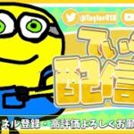 賞金付き　デュオ練習【Fortnite】 【フォートナイト】