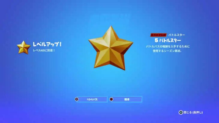 Fortnite フォートナイト ソロ配信 アプデでいろいろ変わったね！ みんな遊びに来て～！