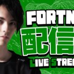 冷静に考えてもスマッシュ強すぎ【フォートナイト/Fortnite】