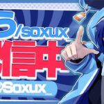 🔴生配信　深夜のソロ！→ねこくんとデュオ！！寝落ちに絶対使える静かな配信を目指してます。本当です。【フォートナイト/Fortnite】