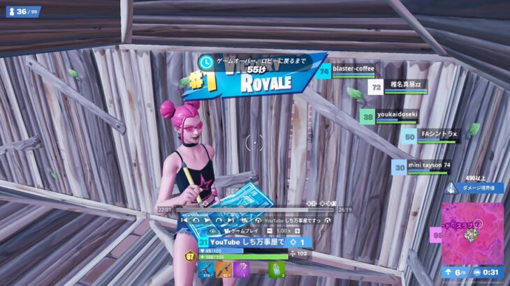 ソロキャッシュ決勝進出を決めた試合【フォートナイト/Fortnite】