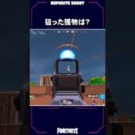 今のフォートナイトアンチが怖すぎる件…【フォートナイト/Fortnite】#shorts