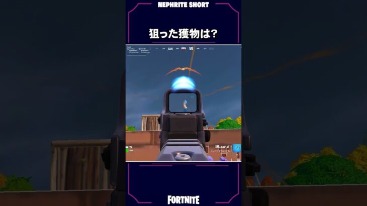 今のフォートナイトアンチが怖すぎる件…【フォートナイト/Fortnite】#shorts