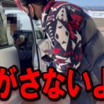 喧嘩売ってきた “炎上系YouTuber” に直接会いに行った結果