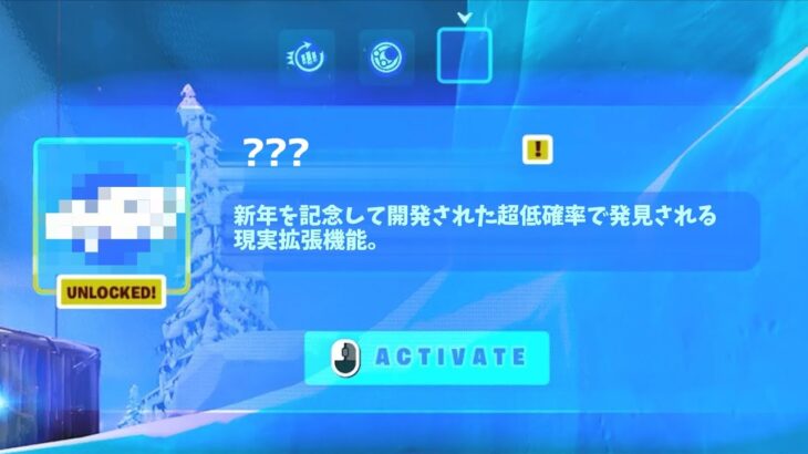 【超低確率】有名実況者もまだ発見してないです・・・