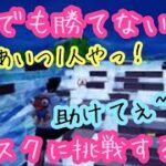 ソロでもなかなか勝てない人がソロスクに挑戦！　「フォートナイト」