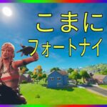 フォートナイトソロ配信！【テスト配信】