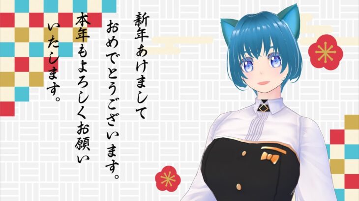 新年あけおめでとうございます。ソロフォートナイト配信