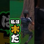 ネフライトの前で風船を使った敵の最期が悲しすぎる….wwww【フォートナイト/Fortnite】#shorts