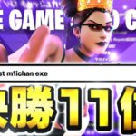 【フォートナイト】レイトゲームソロキャッシュカップ決勝11位！