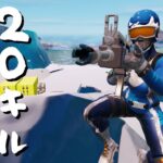 デュオで20キルビクロイ！！【フォートナイト/Fortnite】【360fps】【RTX-3080 】