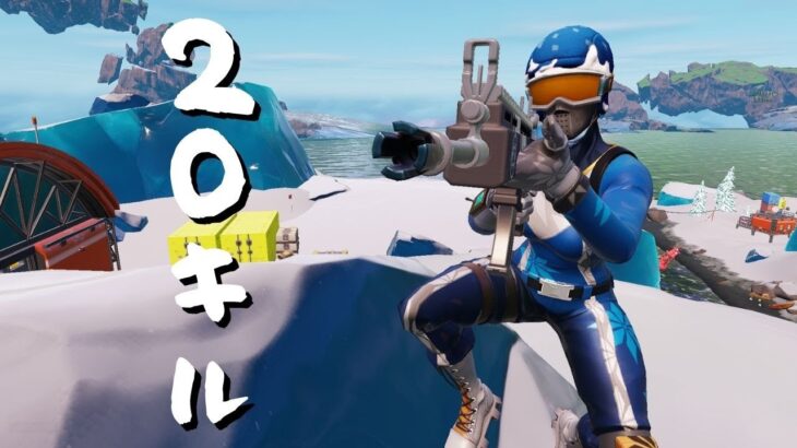 デュオで20キルビクロイ！！【フォートナイト/Fortnite】【360fps】【RTX-3080 】