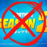 チャプタ―4のシーズン2が…【フォートナイト / Fortnite】