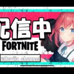 ソロアリーナ！登録お願いします　#フォートナイト　#FORTNITE