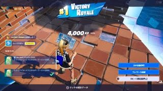 （FORTNITE）＃150 てぃおぬーさんとデュオ✨（フォートナイト）