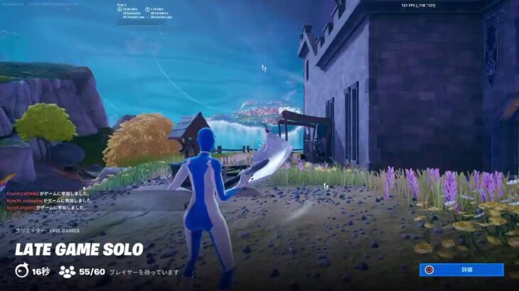 ソロ大会まで色々やる Fortnite/フォートナイト