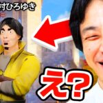 フォートナイトにひろゆきが来たんだけど…【フォートナイト / Fortnite】