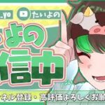 【Fortnite/フォートナイト】ソロビクトリーキャッシュカップ決勝