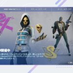 フォートナイトライブ配信中！リスナーさんとスクワッドしながらMOST WANTEDクエスト攻略！【fortnite レベル172🔴2月16日】