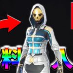 🔴MOST WANTEDクエストpart2のド派手に行こう最速攻略！【フォートナイト】【FORTNITE】【シーズン1】【チャプター4】