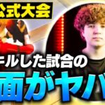 【PAD最強感度も公開】ソロ大会の異次元のReetのプレイがやばすぎるw【フォートナイト/Fortnite】