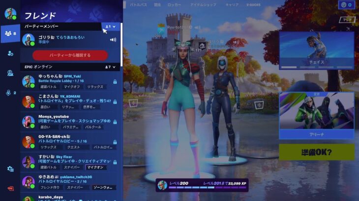 ［フォートナイト/fortnite］デュオアリーナ