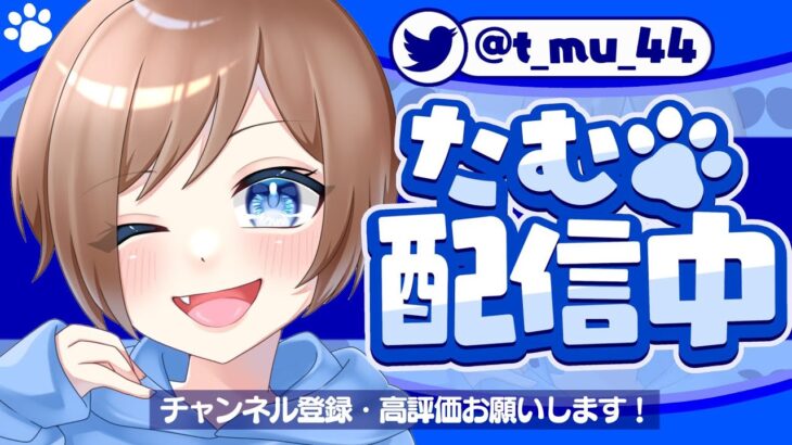 【フォートナイトライブ】女性配信者🐶デュオ＆スクワッド参加型🌟初見さん大歓迎!!