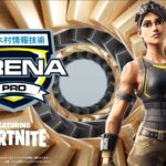 【プロvsプロ】準決勝勝ち抜けそうなデュオはどこ??:ALBA ARENA Pro 木村情報技術スポンサード featuring fortnite