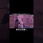 【簡単】ボスを簡単に攻略する方法が見つかるwww【フォートナイト/Fortnite】