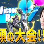 1年越しの夢「ゼロビルドソロ大会」でIQの差を見せつける、ネフライト【フォートナイト/Fortnite】