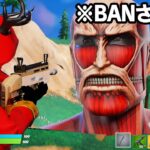 クリエイティブ2.0でBANされる１０の方法【フォートナイト / Fortnite】