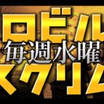 【ﾌｫｰﾄﾅｲﾄ配信23/3/1】#賞金付き ⭐️ゼロビルドデュオスクリム⭐️ カスタムマッチ参加型 | 初見さん大歓迎 | 全機種参加OK | 匿名OK | スイッチ大歓迎 |