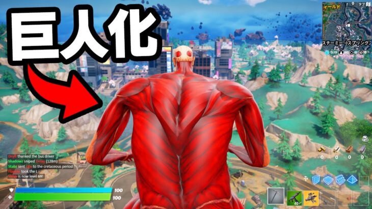 シーズン2の噂を47個試してみたら凄すぎたｗｗｗ🤣🤣🤣【フォートナイト / Fortnite】